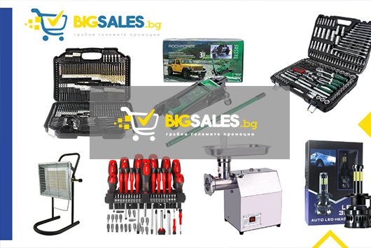 bigsales